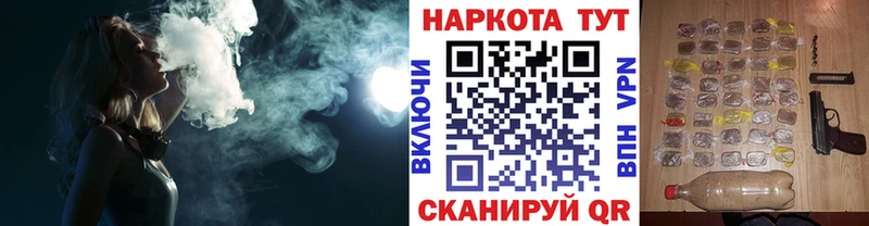 Где найти наркотики Киреевск Кокаин  Мефедрон  Alpha-PVP  Конопля  ГАШ 