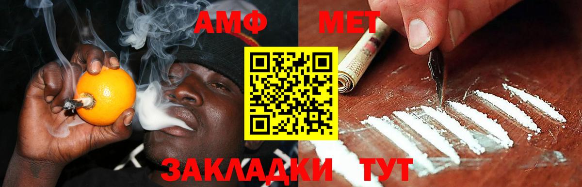 Киреевск  Амфетамин  Вход с VPN  Амфетамин 98% 