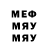 МДМА кристаллы Trainer Orange