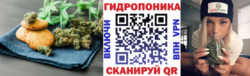 Еда ТГК марихуана  Киреевск 
