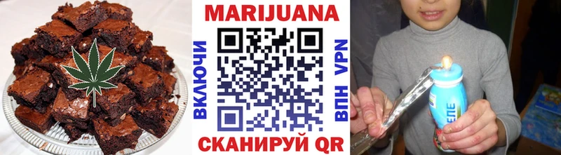 Еда ТГК марихуана Киреевск