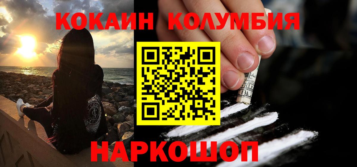 Киреевск  Cocaine 98%  Вход с VPN 