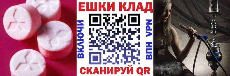 Ecstasy диски  Киреевск 