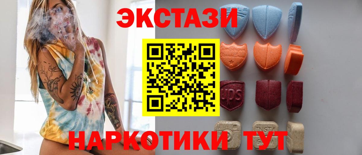 Киреевск  Экстази louis Vuitton  где найти   ЭКСТАЗИ  ЭКСТАЗИ 280 MDMA  Вход с VPN 