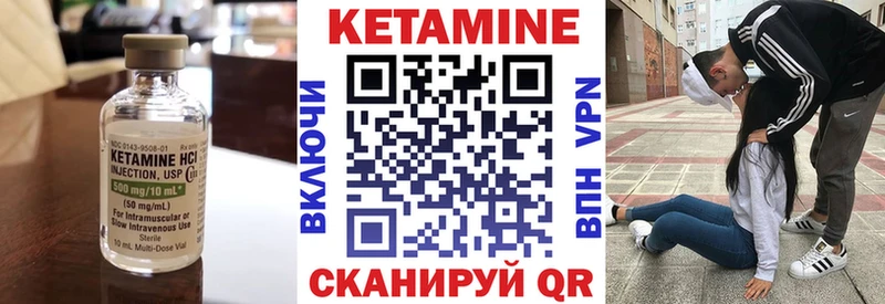 КЕТАМИН VHQ  KRAKEN как зайти  Киреевск 