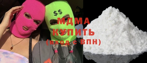 ALPHA-PVP Алексин