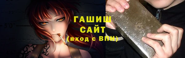 стафф Алексеевка
