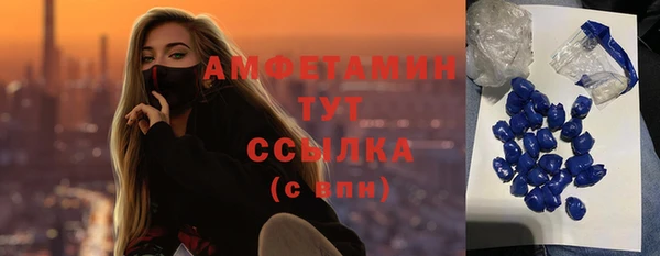 стафф Алексеевка