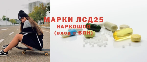 ALPHA-PVP Алексин