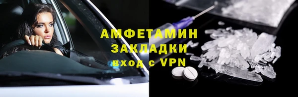 ALPHA-PVP Алексин