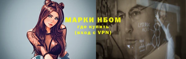 ALPHA-PVP Алексин