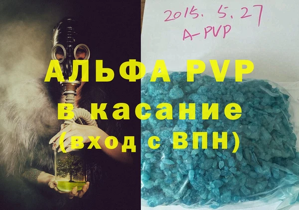 стафф Алексеевка