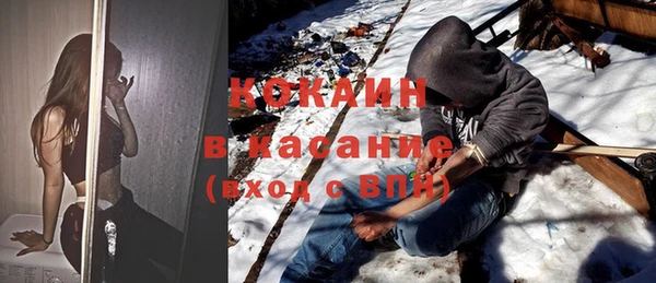 ALPHA-PVP Алексин