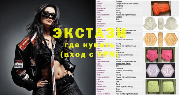 ALPHA-PVP Алексин