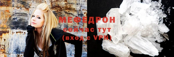 ALPHA-PVP Алексин