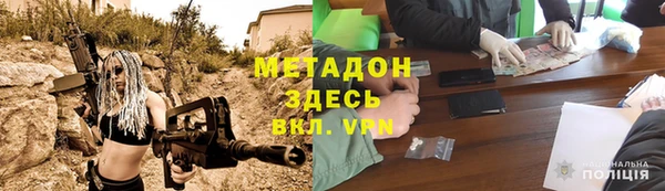 стафф Алексеевка