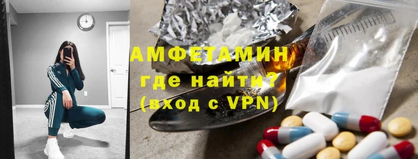 ALPHA-PVP Алексин