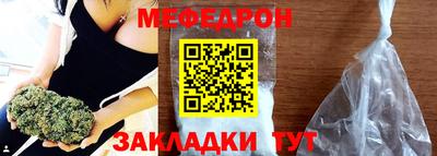 spice Янаул