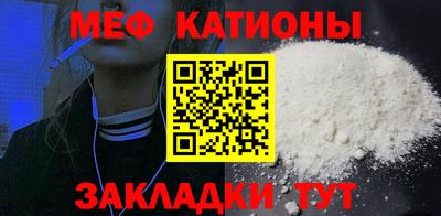 кокаин премиум Ярцево