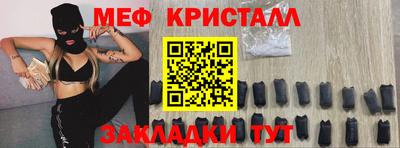 кокаин премиум Ярцево