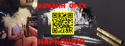 ALPHA PVP Ярославль