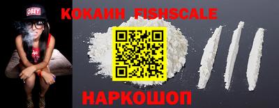 spice Янаул