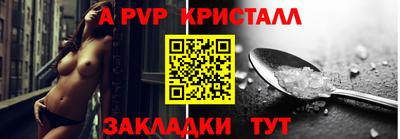 ALPHA PVP Ярославль