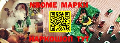 кокаин премиум Ярцево