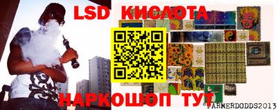 spice Янаул