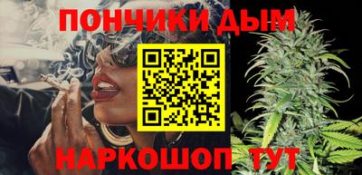 ALPHA PVP Ярославль