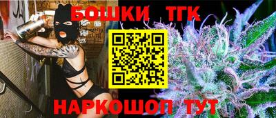 spice Янаул