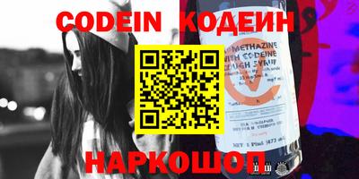 кокаин премиум Ярцево