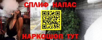 кокаин премиум Ярцево