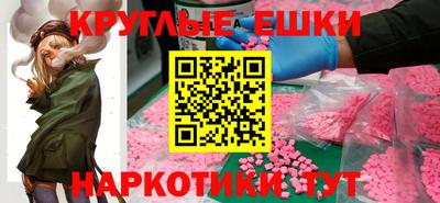 ALPHA PVP Ярославль