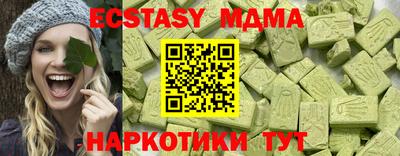 кокаин премиум Ярцево