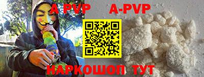 кокаин премиум Ярцево