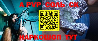 кокаин премиум Ярцево