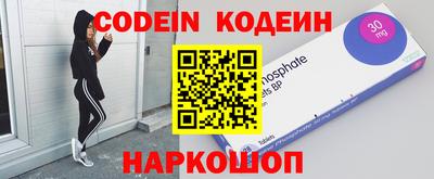 кокаин премиум Ярцево