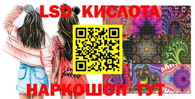 spice Янаул