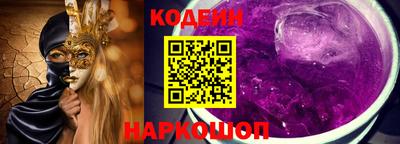 spice Янаул