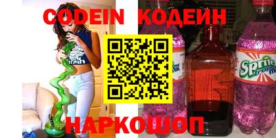 ALPHA PVP Ярославль