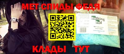 кокаин премиум Ярцево