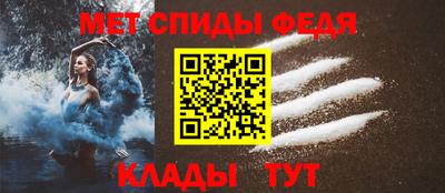 spice Янаул
