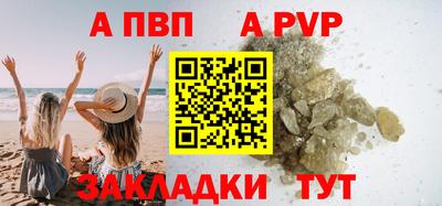 spice Янаул