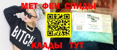 ALPHA PVP Ярославль