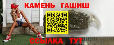 spice Янаул