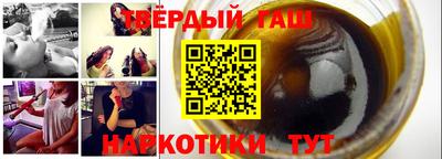 spice Янаул