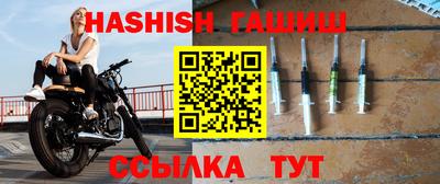 spice Янаул