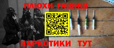 ALPHA PVP Ярославль