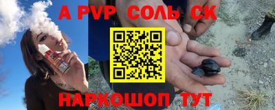 ALPHA PVP Ярославль